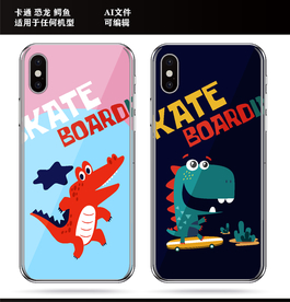 卡通 恐龙 鳄鱼 手机壳