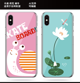 卡通 荷花 蜗牛 手机壳