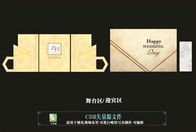 婚礼婚庆舞台 迎宾区