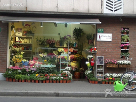 花店