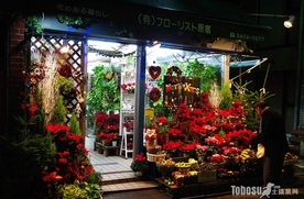 花店