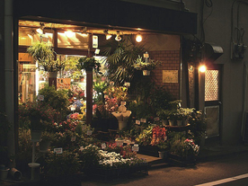 花店