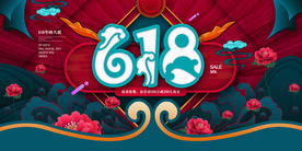 618时尚插画中国风云朵波纹