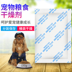 宠物粮食干燥剂主图设计