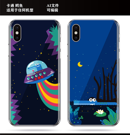 卡通 鳄鱼 手机壳