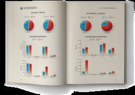 图书 样机 ps 精装 广告