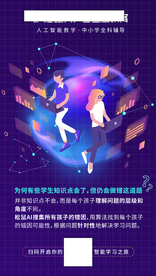 并非知识点 不会