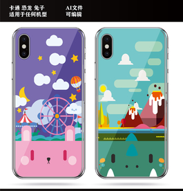 卡通 恐龙 兔子 手机壳