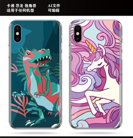 卡通 恐龙 独角兽  手机壳
