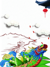 端午节海报