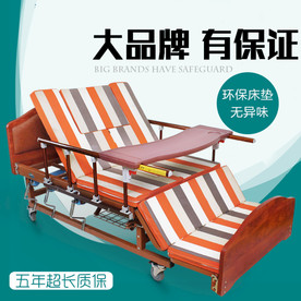 直通车 主图