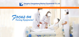 阿里店铺首页轮播