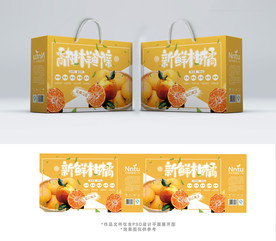 水果新鲜柑橘包装箱包装礼盒设计