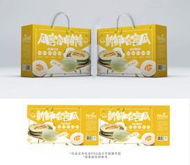 水果新鲜哈密瓜包装箱包装礼盒
