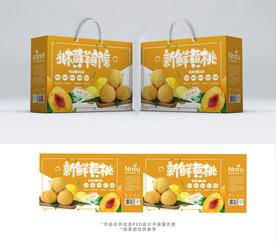 水果新鲜黄桃包装箱包装礼盒设计