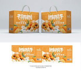 水果新鲜橘子包装箱包装礼盒设计
