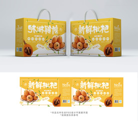 水果新鲜枇杷包装箱包装礼盒设计