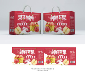 水果新鲜苹果包装箱包装礼盒设计