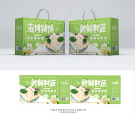 水果新鲜甘蔗包装箱包装礼盒设计