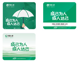 广告鼠标垫图片
