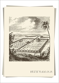 巴比伦空中花园素描画