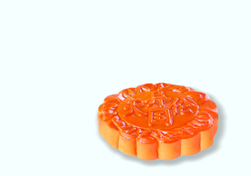 中秋月饼