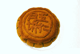中秋月饼