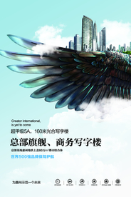 地产复古古风大气格局海报展板