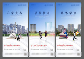 价值点学区房微信