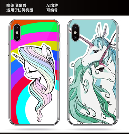 唯美 独角兽 手机壳