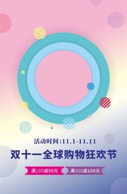 活动海报渐变流体背景