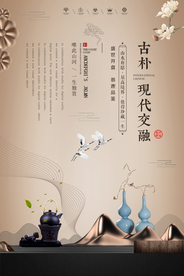 地产古风复古高端背景素材