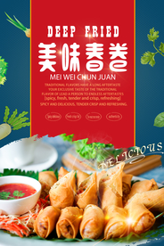 美味的油炸春卷海报
