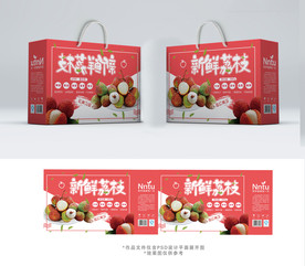 水果新鲜荔枝包装箱包装礼盒设计