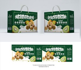 水果新鲜猕猴桃包装箱包装礼盒