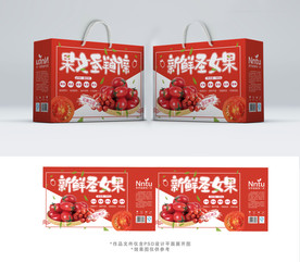 水果新鲜圣女果包装箱包装礼盒