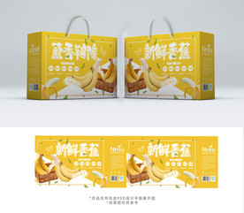水果新鲜香蕉包装箱包装礼盒设计