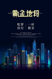 地产复古古风山水海报展板