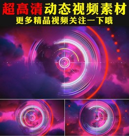 紫色线条光环节奏跳动LED视频