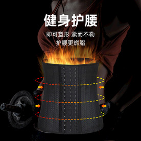 健身护腰主图车图淘宝京东天猫