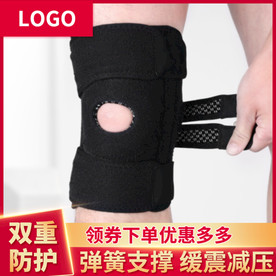 护膝 主图 车图 淘宝 天猫