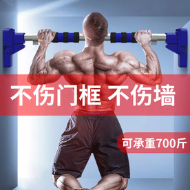 单杠 主图 车图 淘宝