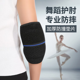 运动 淘宝 主图 车图 京东