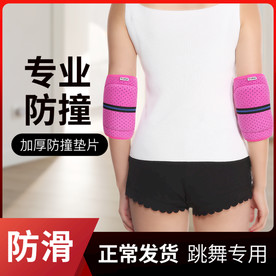 运动 淘宝 主图 车图 京东