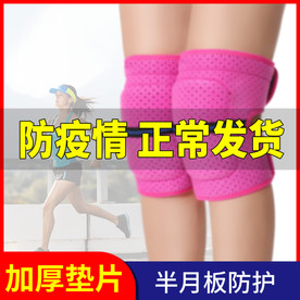 专业 运动 舞蹈 主图 车图