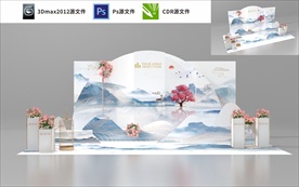 地产堆头 展位展示