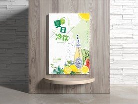 冷饮海报