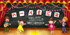61儿童节快乐海报模板