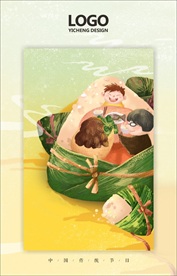 端午节 海报