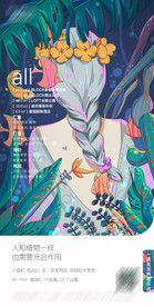 地产 朋友圈 新媒体 LOFT